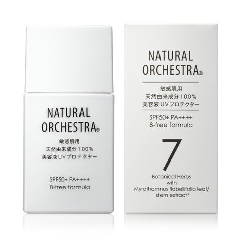 美容液UVプロテクター（敏感肌用 天然由来 成分100％）日焼け止め30ml SPF50+ PA++++
